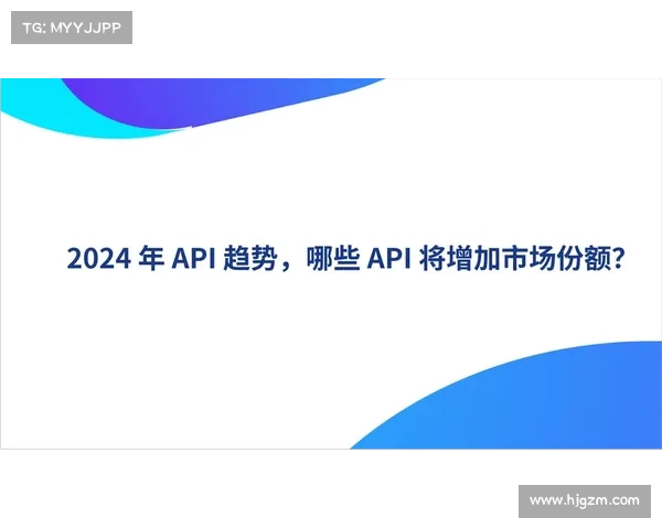基于API的攻击新趋势凸显了加强意识培训的必要性 媒体 基于API的攻击新趋势凸显了加强意识培训的必要性 媒体